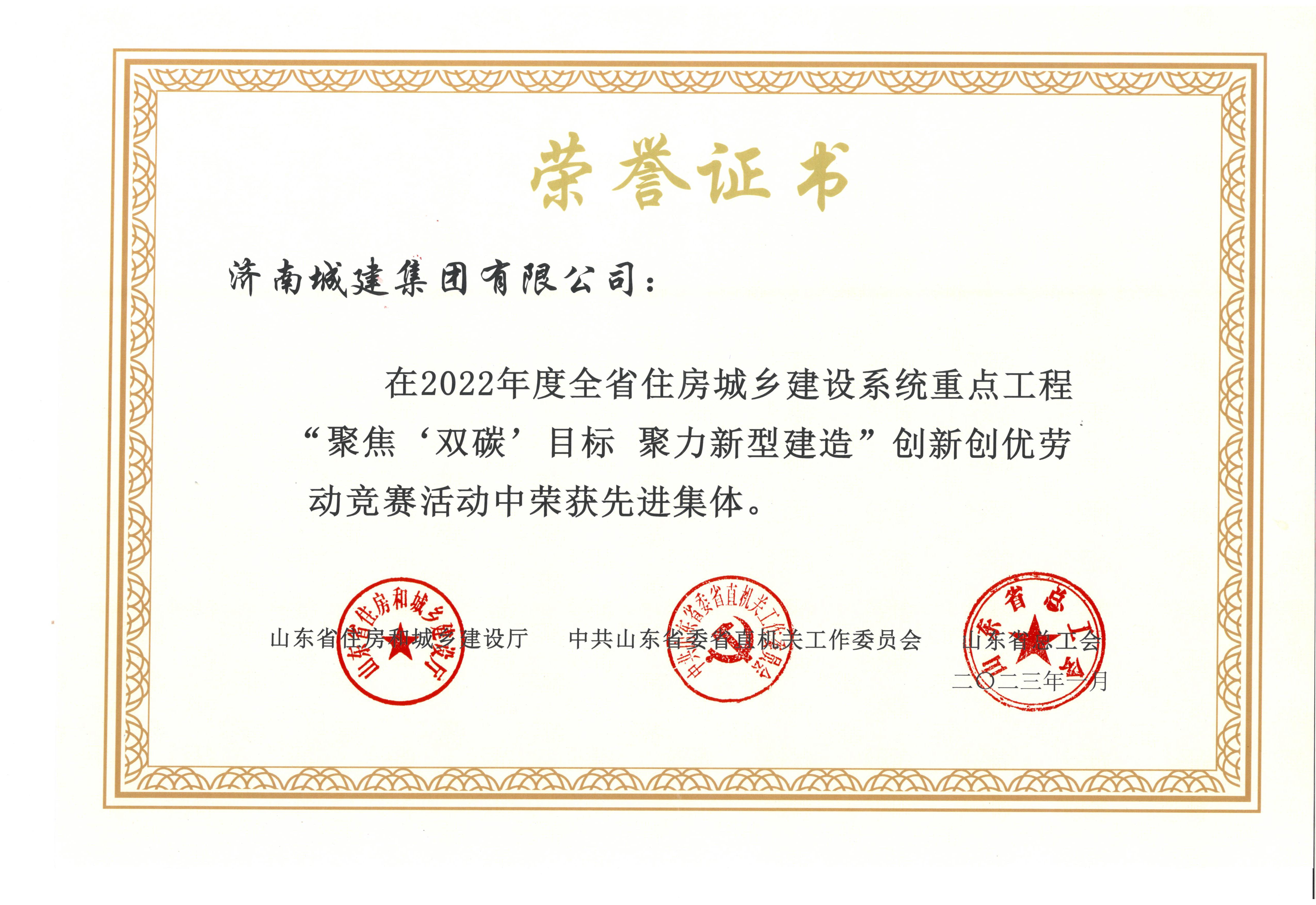 亚星国际app